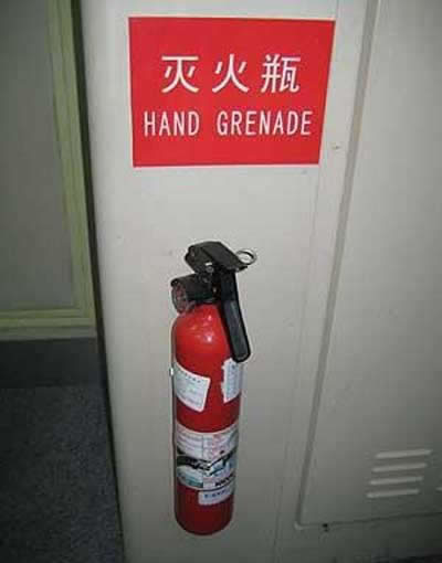 Don't let your Japanese translations get you in trouble
